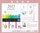 太陽黒点気学と体質からあなたの運気をみます 太陽黒点から5〜10年の未来を読み解く【九星気学補正】 イメージ11