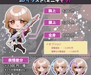 VALOエペ荒野★銃が得意★ゲームアイコン描きます 実績200件！人気絵師が武器も丁寧仕上げ／配信者様に／SDも イメージ10