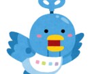 Xで楽に集客を可能に。投稿Botの設定をします Botツールを使って旧・ツイッターに発信できます。 イメージ1