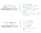 認定マーケターがインスタ運用サポートします 3ヶ月で1万フォロワー達成の「アカウント設計」ノウハウ伝授！ イメージ3