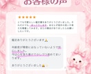 あの人の気持ち、占います あの人の本音、のぞいてみませんか？ イメージ2