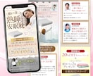 売上アップ・集客アップするLPデザインを制作します スピード対応・修正無制限・丁寧なサポート・原稿制作もお手伝い イメージ5