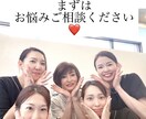 月商１０万のサロン年商４０００万にする秘訣教えます ６畳一間の自宅サロンから１年で年商１３倍にした秘訣教えます イメージ1