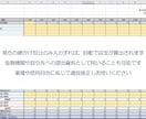 資金繰り表の作成をお手伝いします 資金繰りにお悩みの方、金融機関に提出を求められている方必見 イメージ2