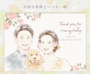 最短5日！癒される結婚式ウェルカムボード描きます 大人ナチュラルな手描き似顔絵＊ペットOK＊データ納品 イメージ6