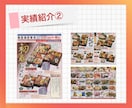 パンフレット・カタログをデザインします 企業・商品・サービスの魅力を最大限に伝えるデザイン！ イメージ5