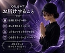 亡きご家族様・ご友人様へ優しい祈りを届けます あなた様の大切な想いを、祈りに込めて捧げます イメージ3