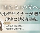 現実的な一歩を踏み出すための星読みをします 星読みで、あなたがどう動けば輝けるかを一緒に考えます イメージ1
