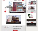 あなたの「必要」に合わせたWEBサイトを制作します 基本プランにオプションを追加して、内容を自由にカスタマイズ イメージ9