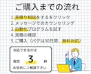 1枠！スプレッドシート・エクセルを自動化します 毎日のルーチン作業に消耗しているあなたへ！ イメージ7