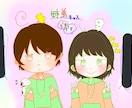 誕生日イラスト、ペア画等描きます 大切なSNSの友達に形あるプレンゼントを贈りませんか？？ イメージ8
