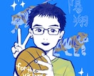 似顔絵描きます しっかり特徴を捉えてそっくりだけどかわいい似顔絵！ イメージ3