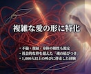霊霊感タロットで恋の糸と結末の流れを視ます 守護霊が示す関係の本質と進む先を読み解きます イメージ6