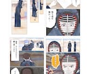 プロにお任せ！少年コミック風に商用OK漫画描きます 「漫画を描いて欲しいけど何も分からない…」丸投げOKで即解決 イメージ7