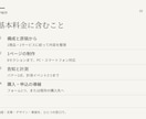 商品の魅力と申込導線を整えるLPを制作します 伝える内容の整理から文章・デザイン・実装まで イメージ2