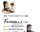 Webサイト制作のお手伝いします コーディングが難しい！デザインができない！という方！ イメージ6