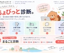 ホテル・宿泊施設の競合を比較・分析します 他のホテルと何が違う？競合比較で強みと改善点を発見 イメージ5