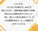 悩み、自己否定から「強み・特性」を引き出します 自分らしさを大切にしながら、ストレスなく輝く働き方をサポート イメージ3