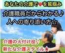 福祉を学びたい方⭐10名様限定！無制限いきます あなたのペースで本物の福祉を学べる☆限定サービス出会えます イメージ9