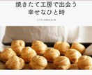 Wixでホームページ（HP）作ります 最短５日/格安/丁寧に制作させていただきます。 イメージ3