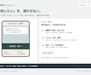 LINE公式アカウントの初期設定を代行します 10,000円◎リッチメニュー・応答・友だち導線まで イメージ2