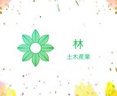 ロゴ作成行います 簡単なロゴであれば作成しますのでよろしくお願いします イメージ2