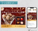 広告画像を作ります 良さを伝える広告画像を作ります イメージ4