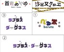 Vtuberさんなど！ロゴデザイン受け付けます 練習中の身なので格安でお受けします！ イメージ1