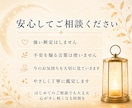 算命学で今の悩みを整理します 今の迷いやモヤモヤをやさしく整理したい方へ イメージ4