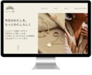 BtoB/BtoC向け！HP(LP)制作いたします マーケター＆デザイナーが構成～制作まで丸っとお受けいたします イメージ1