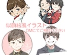 即日可！シンプル・かわいいアイコン承ります アイコン等に使えるかわいくて目を惹くイラストをお描きします。 イメージ3