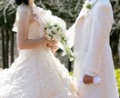 恋人できない・結婚前の不安な気持ち、お悩み聞きます 恋愛コンサルやってます。恋愛・結婚に関するお悩み何でもOK イメージ8