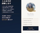 女性目線であなたの婚活診断レポートを作成します 元アパレル営業・現役外資系アナリストが女性目線で診断します！ イメージ2