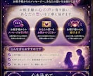 思念伝達でお相手様の本音を丁寧に読み解きます 想いを届けた後の心の反応まで丁寧に読み解きます イメージ10