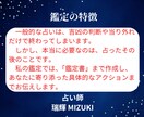 復縁の悩み◆あなただけの鑑定書を作成します お試し価格500円・9/30まで・10月から値上げ・お早めに イメージ3