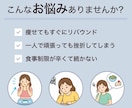 管理栄養士が1か月ダイエットのサポートをします リバウンドを繰り返す毎日から卒業！健康的な食習慣を★ イメージ2