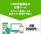 マネクルさま専用でございます 起業初期は初期費用を少しでも抑えたい方へ イメージ5