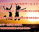 中国輸入転売で副業で収益を得る方法を教えます 158点以上出品実績を持つ私が副業で収益を得る方法を徹底解説 イメージ2