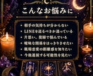 相手の本音と今取るべき距離感をタロットで占います 相手の本音と今後の距離感を占います イメージ2