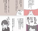 商品PR！可愛い漫画描かせていただきます 現役デザイナー！訴求力の高いイラストとデザインでPRしたい方 イメージ5