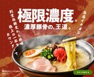 インパクトのあるデザインで、高い集客力を追求します 初めてでも安心！ご要望を伺いながら心を込めて制作します イメージ5