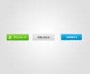 Web用のボタンを1つ作成致します。 イメージ1
