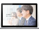 シンプルで見やすい1ページのみのHP制作します 予算をかけたくない方、新しく事業を始める方ぜびお任せ下さい イメージ6