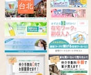 女性向けのやさしいSNS画像を3枚制作します 美容・サロン・女性向けサービスに。想いが伝わる上品なデザイン イメージ6
