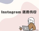 SNS運用代行します 画像編集や動画編集、リプ周りなど イメージ1