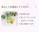あの人の気持ち、仕事など何でも占います ☆恋愛、仕事、友人、家族など何でも占います☆ イメージ5