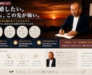 離婚するか迷う気持ちと生活の不安を一緒に整理します 「私が我慢すればいいの？」その迷い、一人で抱えなくて大丈夫 イメージ1