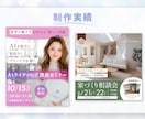 3名様限定☆集客アップ！広告バナー・画像制作します サービスの魅力が伝わり、クリックされるWeb画像を制作します イメージ8