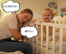 子育てママのモヤモヤした心の気持ちを受け止めます 夫にも家族にも言えないストレスを我慢せずに吐き出しませんか？ イメージ2