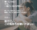 女性限定セックスレスの苦しさ、一緒に心を整理します 誰にも言えない気持ちを話して、心の現在地を整理します イメージ3